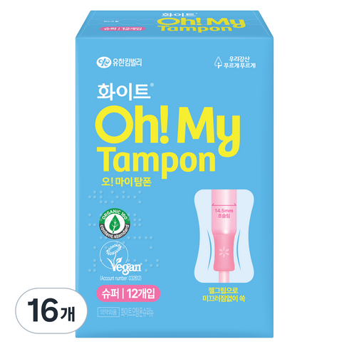 화이트 오 마이 탐폰, 슈퍼, 12개입, 16개