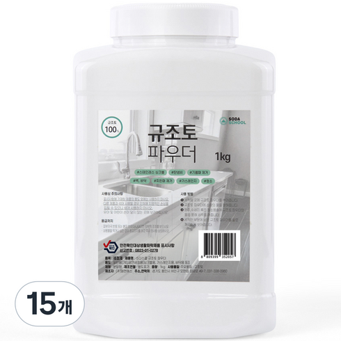 소다스쿨 만능 연마제 규조토 파우더, 1kg, 15개