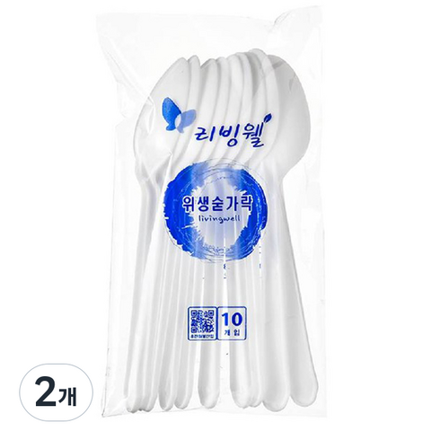리빙웰 위생숟가락, 200개, 2개