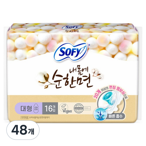 쏘피 내몸에 순한면 에이 생리대 날개형, 대형, 16개입, 48개