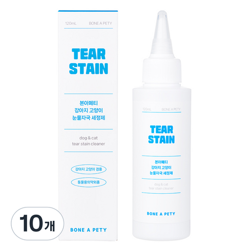본아페티 강아지 고양이 눈물자국 세정제 티어스테인, 10개, 120ml