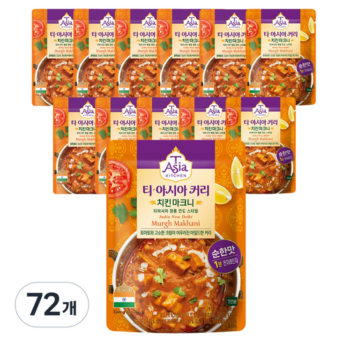 티아시아키친 치킨 마크니 커리 전자레인지용, 170g, 72개