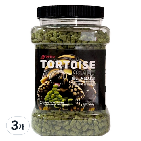 그로비타 육지 거북이 사료, 3개, 460g