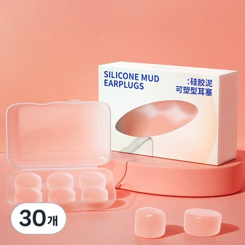 비슬립 실리콘 소음방지 이어플러그 핑크, 30개, 6개입