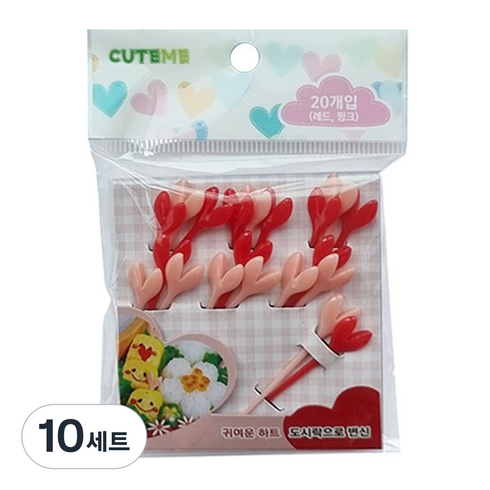 큐트미 하트픽 레드 10p + 핑크 10p, 20개입, 10세트