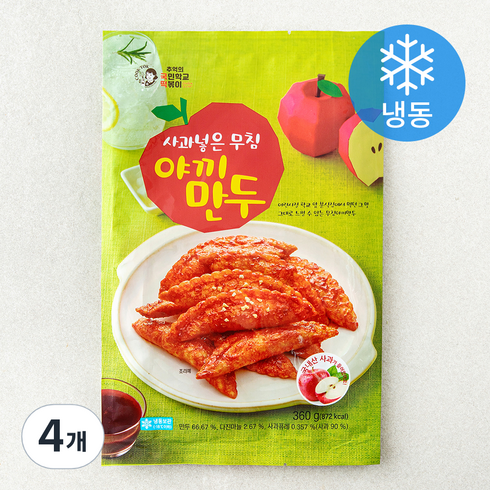 추억의국민학교떡볶이 사과넣은 무침 야끼만두 (냉동), 360g, 4개