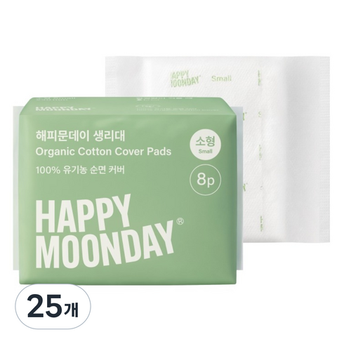 해피문데이 유기농 생리대 날개형, 소형, 8개입, 25개