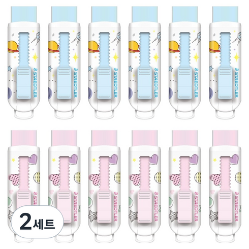 스테들러 525 Star Heart 슬라이딩 지우개 2종 x 6p 세트, 블루, 핑크, 2세트
