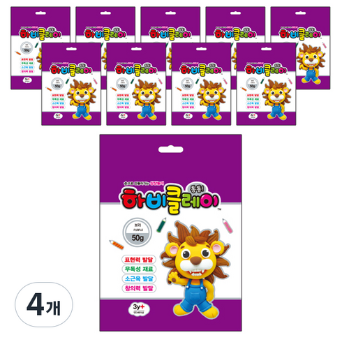 하비클레이 10p, 보라, 50g, 4개