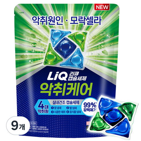리큐 모락셀라 악취케어 실내건조 캡슐세제, 40개입, 11g, 9개