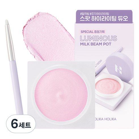 홀리카홀리카 루미너스 밀크빔 팟 하이라이터 + 브러쉬 세트, 6개, 04문로라