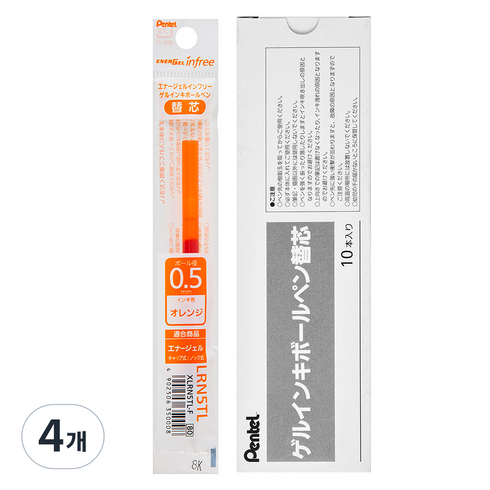 펜텔 인프리 볼펜심 리필 0.5mm LRN5TL-F 10p, 오렌지, 4개