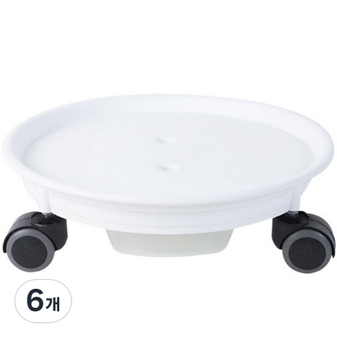 라젠다 롤러 물받이 화분받침, 화이트, 6개