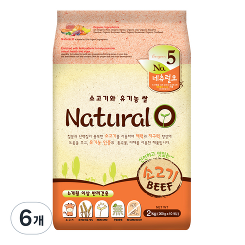 네츄럴오 강아지 기능성 사료, 활력, 2kg, 6개