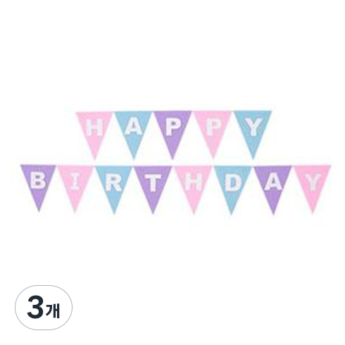 파티팡 펠트 삼각 생일가랜드, 파스텔, 3개