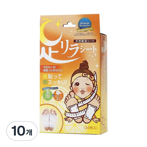 아시리라 풋 시트 릴랙스 발패치 생강향, 30매입, 10개