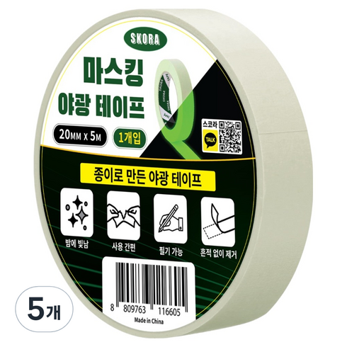 스코라 마스킹 야광 테이프 화이트 2cm x 5m, 5개