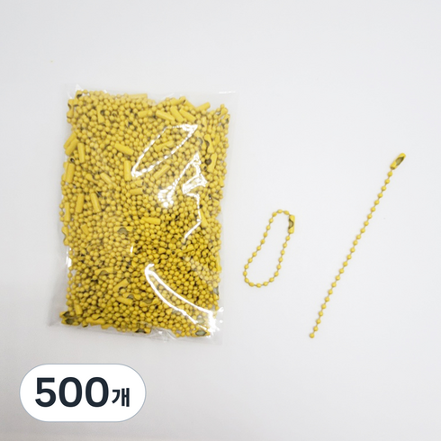 마다꾸미 볼체인 컬러군번줄 줄구슬 10cm, 옐로우, 500개