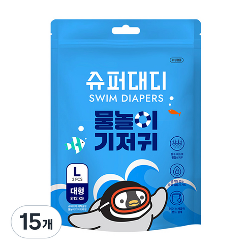 슈퍼대디 미스터펭 물놀이 수영장 기저귀 아동용, 대형(L), 45매