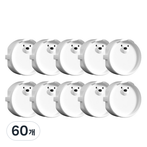 아이끌레 콘센트 감전방지 실리콘 커버, 화이트, 60개