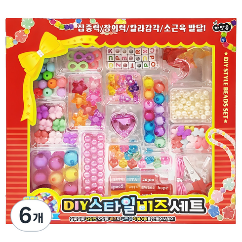 아가플러스 프리티 비즈 DIY 세트, 혼합색상, 6개