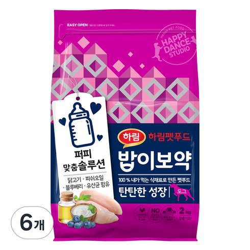 하림펫푸드밥이보약 강아지 기능성 사료, 퍼피, 2kg, 6개