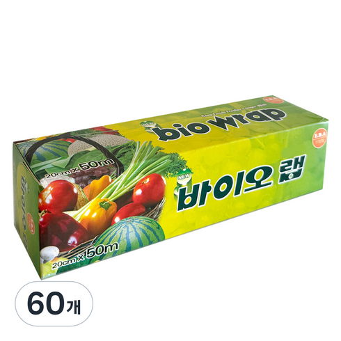 바이오 랩, 60개, 50m