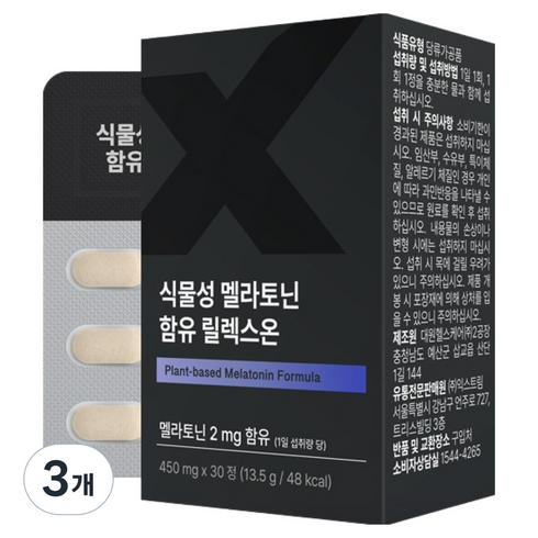 익스트림 식물성 멜라토닌 2mg 함유 릴렉스온 13.5g, 3개, 30정