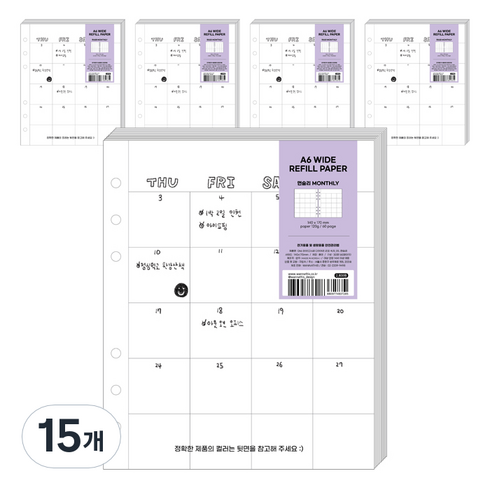 워너디스 6공 다이어리 리필 속지 월간 먼슬리, 30매, 15개