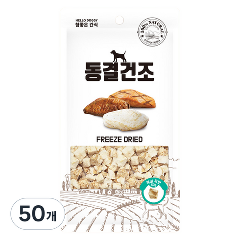 참좋은간식 강아지 고양이 동결건조간식, 북어 큐브, 50g, 50개