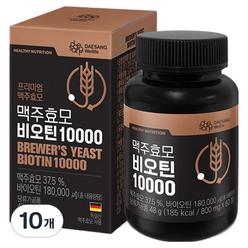 대상웰라이프 맥주효모 비오틴 10000 48g, 10개, 60정