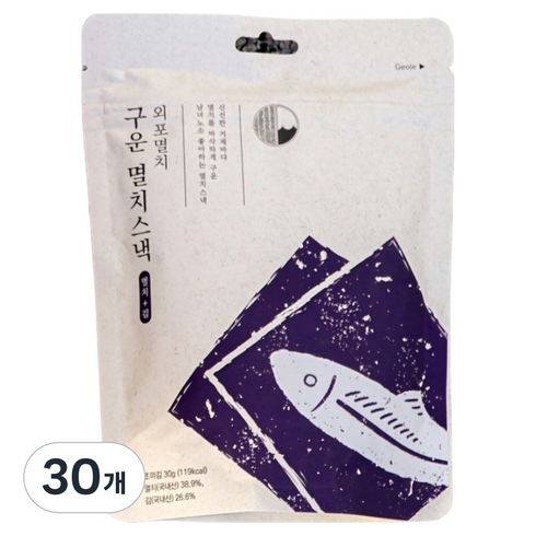 거제도외포멸치 외포 멸치 구운 멸치 스낵, 30개, 30g