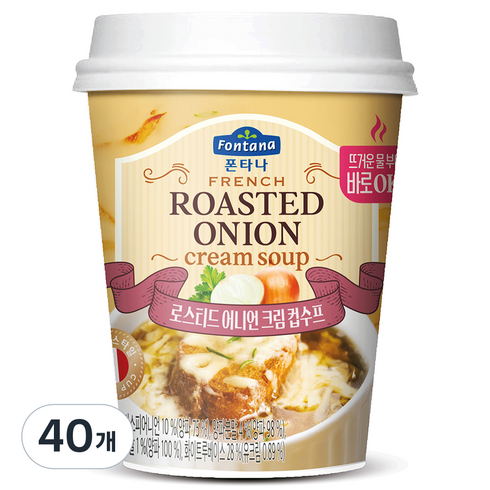 폰타나 프렌치 어니언 크림수프, 20g, 40개