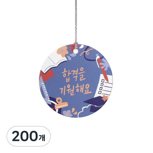 합격해 택, 혼합색상, 200개
