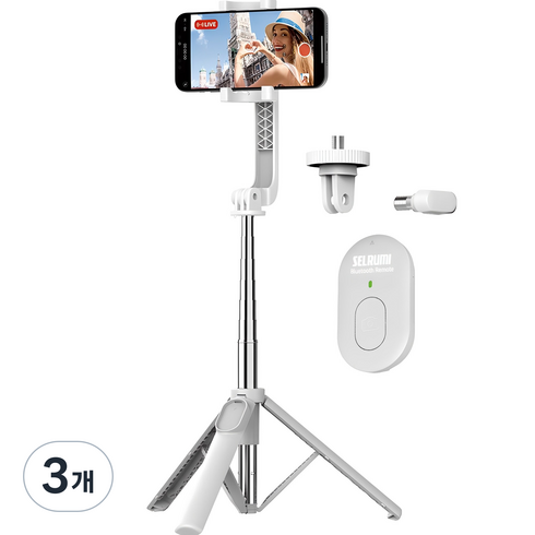 셀루미 미니멀리즘 휴대폰 셀카봉 샤이닝 95cm + 홀더 세트, SEL-AT120S, 화이트, 3개