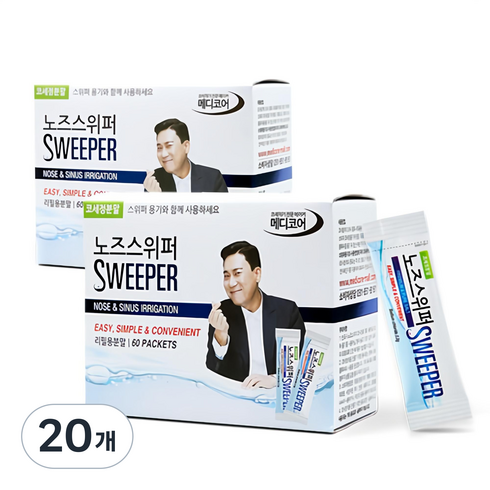 노즈스위퍼 코세정용 분말 60p, 20개