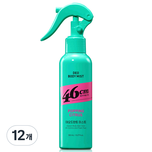 온더바디 46센티미터 체취솔루션 데오드란트 바디 미스트 팝핑 시트러스향, 150ml, 12개