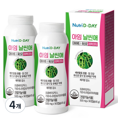 뉴트리디데이 아임 날씬애 다이어트 앤 유산균 45g, 90정, 4개