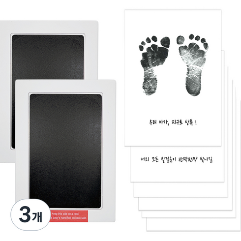 마이리틀제이 클린터치 잉크패드 유아동 손발도장 세트, 블랙, 3개