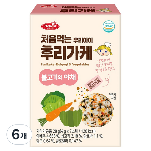 베베스트 처음먹는 우리아이 후리가케, 28g, 6개, 불고기와 야채