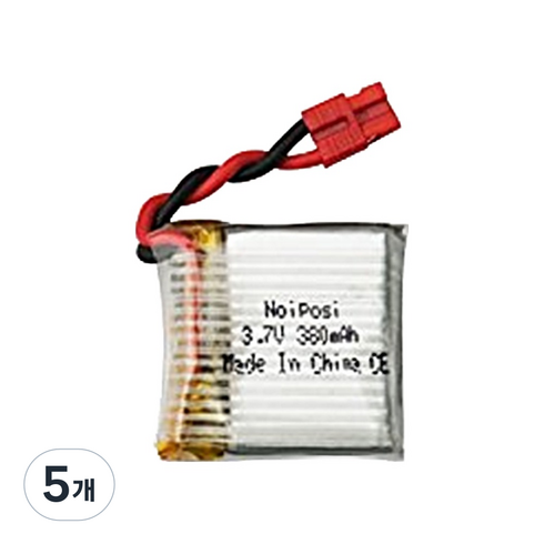 카론슨 시마 드론 X26 배터리, 실버, 5개