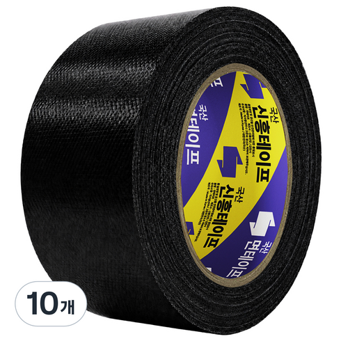 신흥테이프 국산 대용량 라바 청면테이프 48mm x 25M 검정, 10개