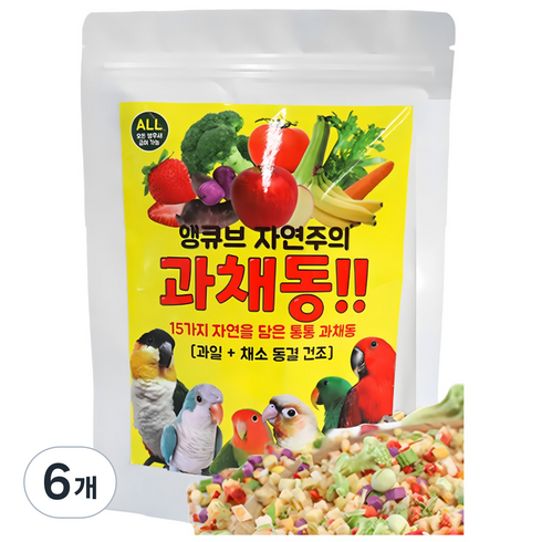 앵큐브 과채동 15가지 담은 통통 과일 채소 동결 건조 간식, 30g, 6개