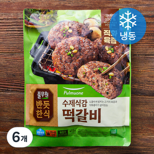 풀무원 반듯한식 수제식감 떡갈비 (냉동), 472g, 6개
