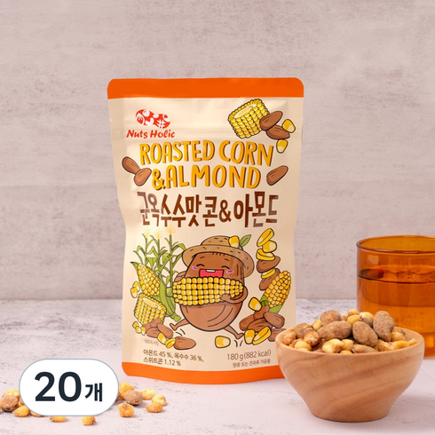 넛츠홀릭 군옥수수맛콘 아몬드, 20개, 180g
