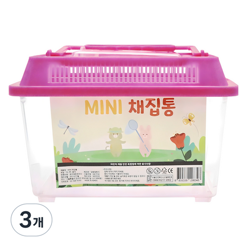 아가플러스 컴팩트 곤충 채집통 핑크, 3개