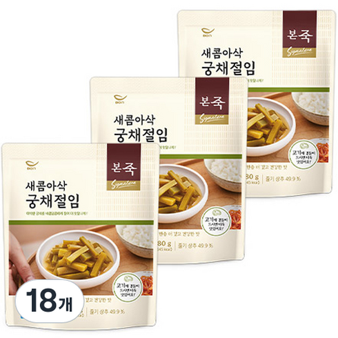 본죽 새콤아삭 궁채절임, 18개, 80g