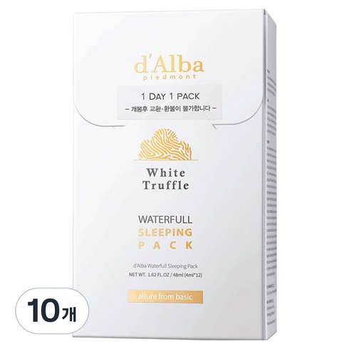 달바 워터풀 비건 슬리핑팩, 48ml, 10개