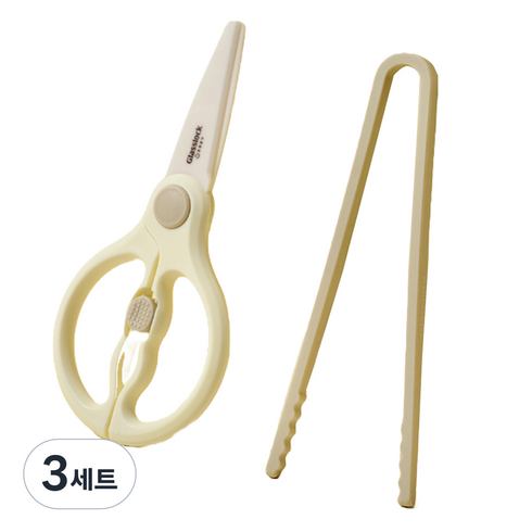 글라스락 유아용 휴대용 가위 집게 세트, 집게 + 가위 + 안전캡 + 케이스, 아몬드밀크, 3세트