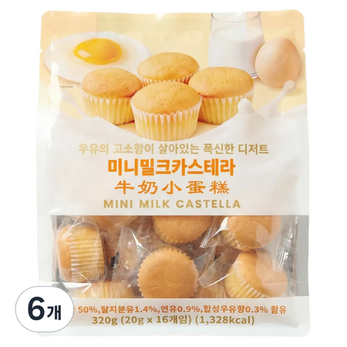 우유의 고소함이 살아있는 폭신한 디저트 미니 밀크 카스테라 16p, 320g, 6개